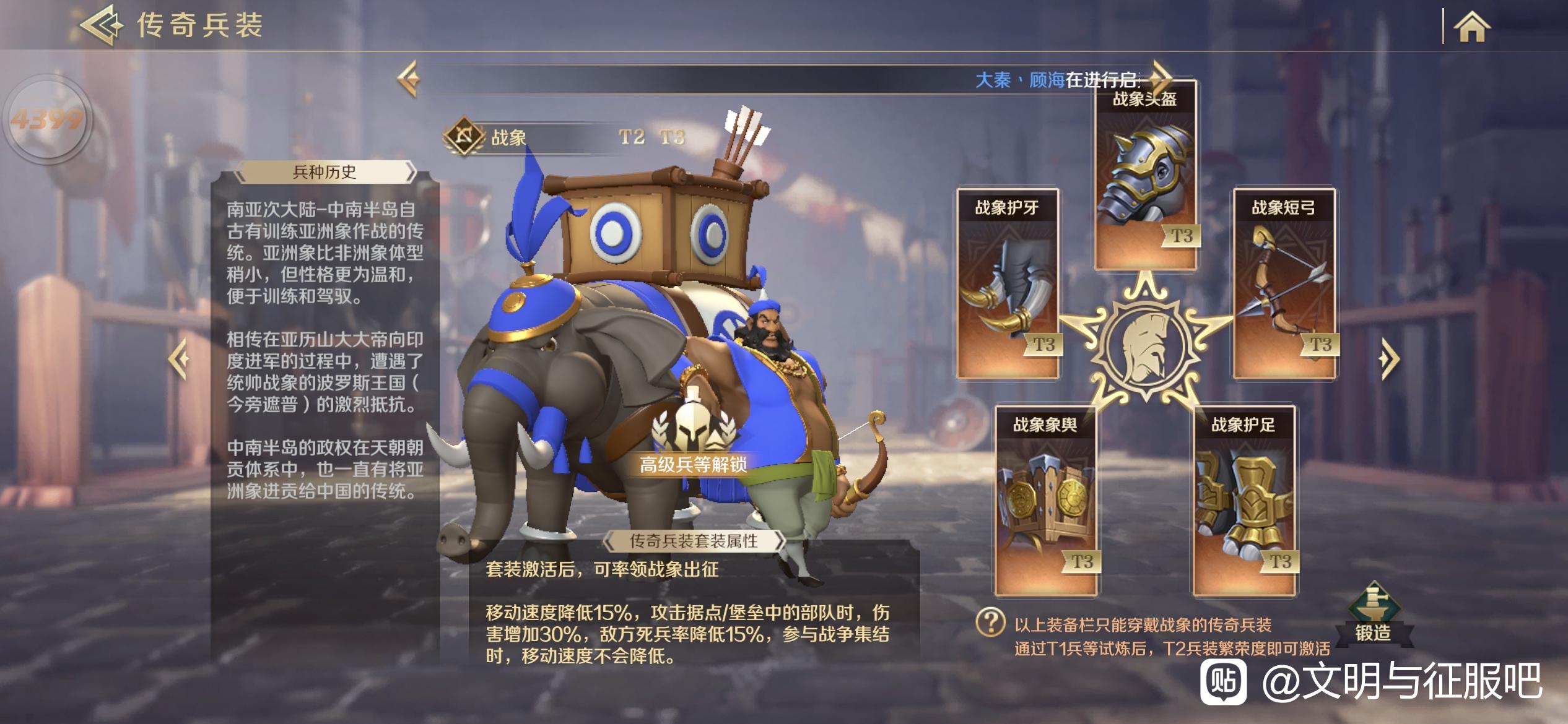 黑科技S3关萨属性流特突队搭配