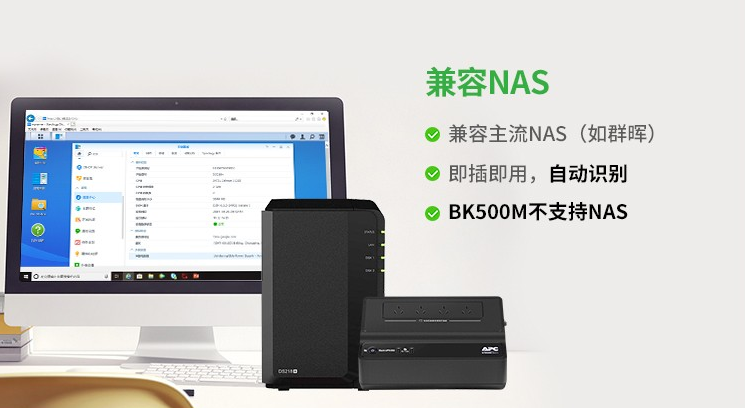 家里常停电？显示器闪烁？你需要UPS来保护它们