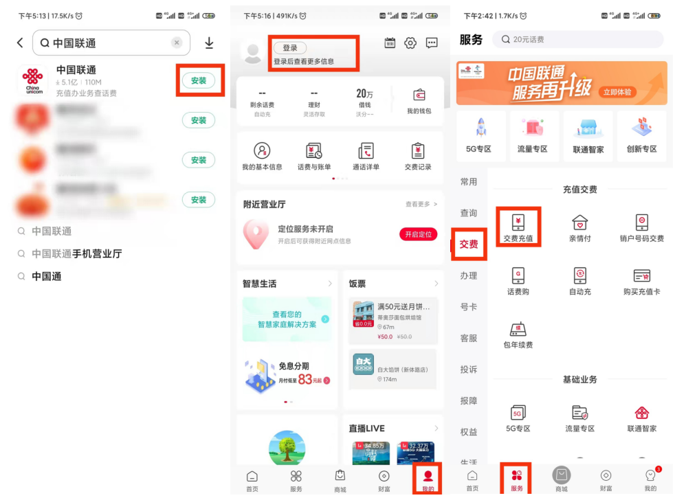 怎么自行排查宽带故障？商洛联通来教您