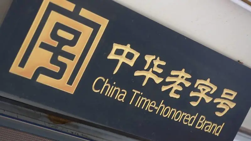 内蒙古7家“中华老字号”,4个半是酿酒的,不愧是歌乡酒海