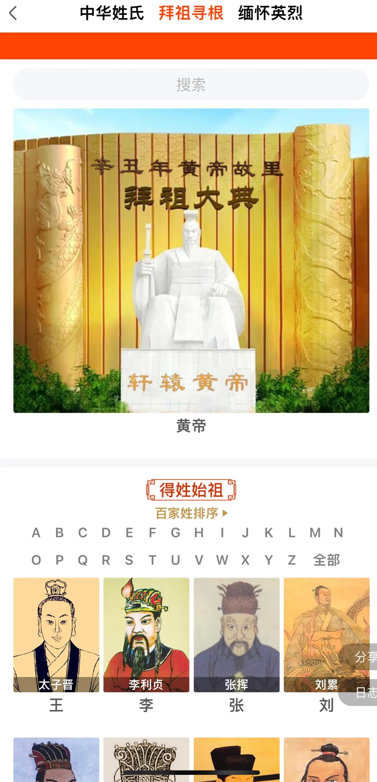 清明祭祖，给天堂的亲人送上美丽的花在拾亲留下祝福的话语