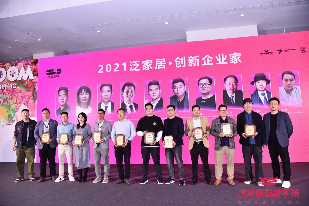 喜報 | 博仕門窗斬獲三項家居行業(yè)大獎