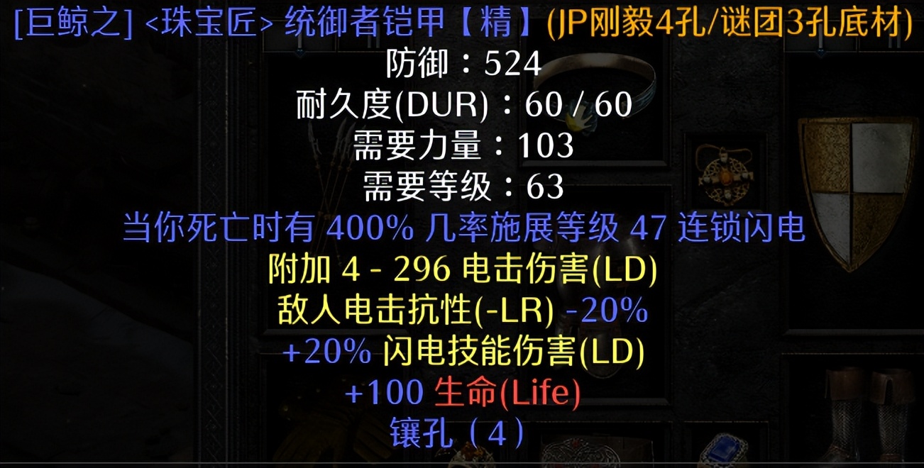 無論是2點技能加成還是45%的高跑對標馬的提升都非常大,至於加1傳送術