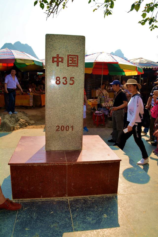 1990年，广西边防军人拐卖越南妇女震动军委，首长：决不容情