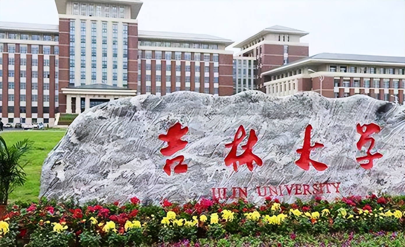 985大学多少分才能考入？看完院校录取分数线，2022考生就知道了