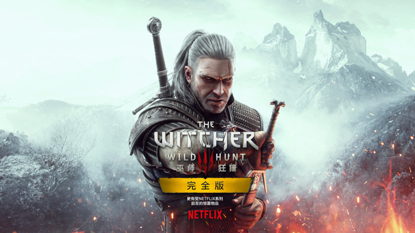IGN 评选最近 10 年 25 大最佳 PC 游戏：《半条命：Alyx》第一