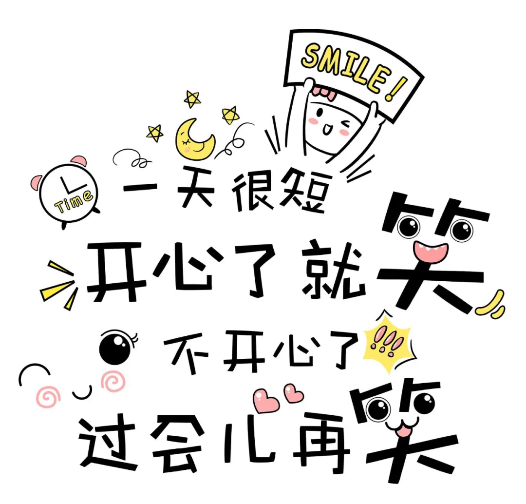 「2021.12.29」早安心语,正能量最美语录句子,清晨早上好图片