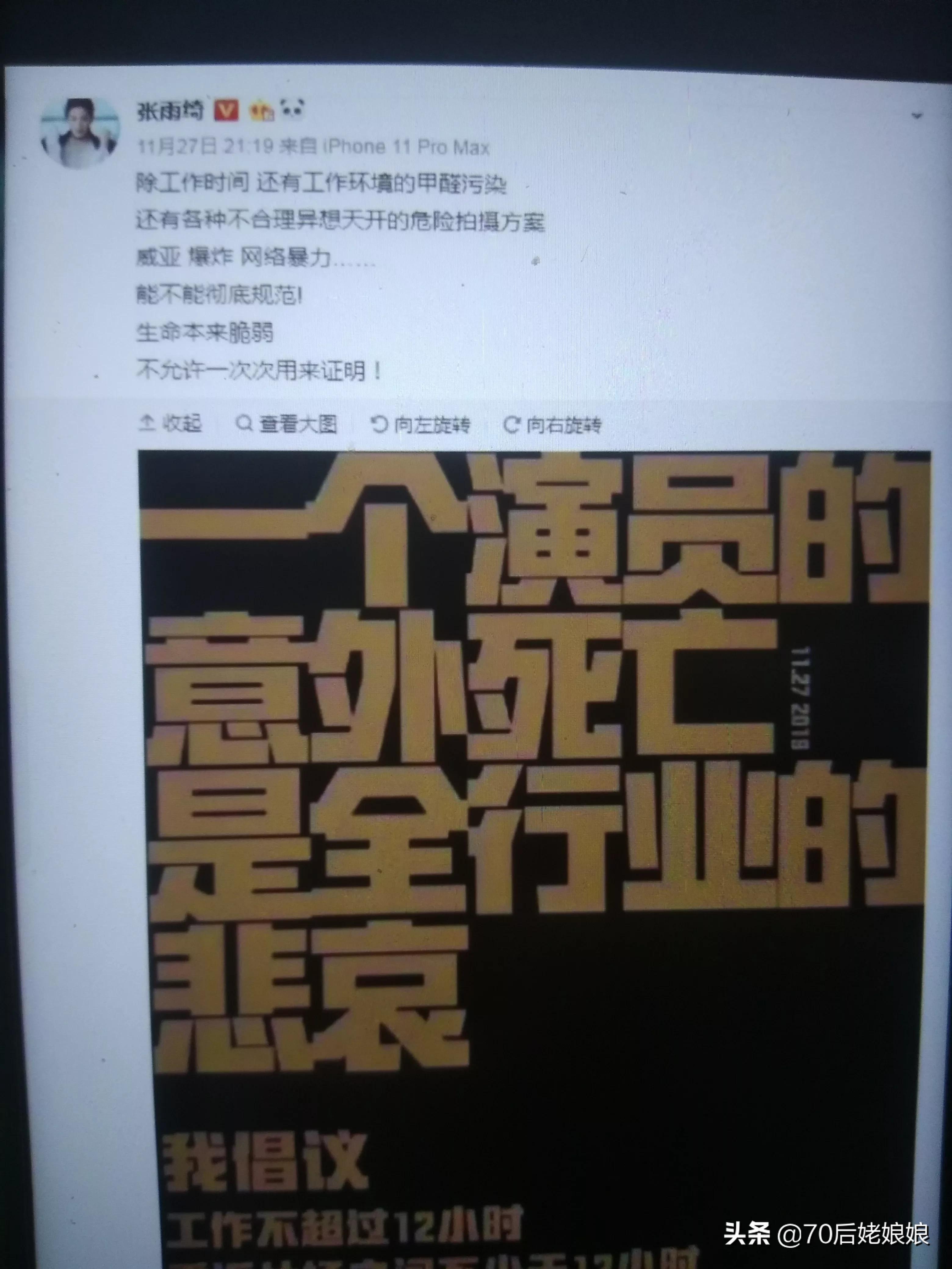 别装穷了？明星卖惨有多能？