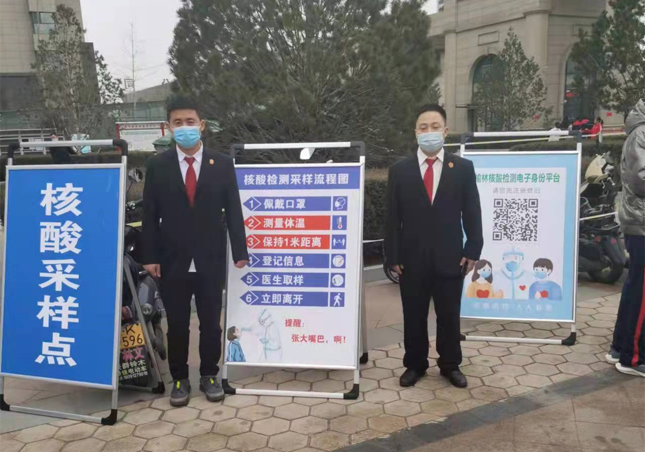 助力社区防疫 党员志愿先行——神木市法院执行工作局党员志愿者下沉社区充实核酸检测工作力量
