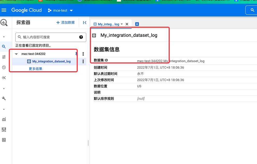 Datastream 和 Dataflow 进行分析MySQL以CDC的方式同步到BigQuery