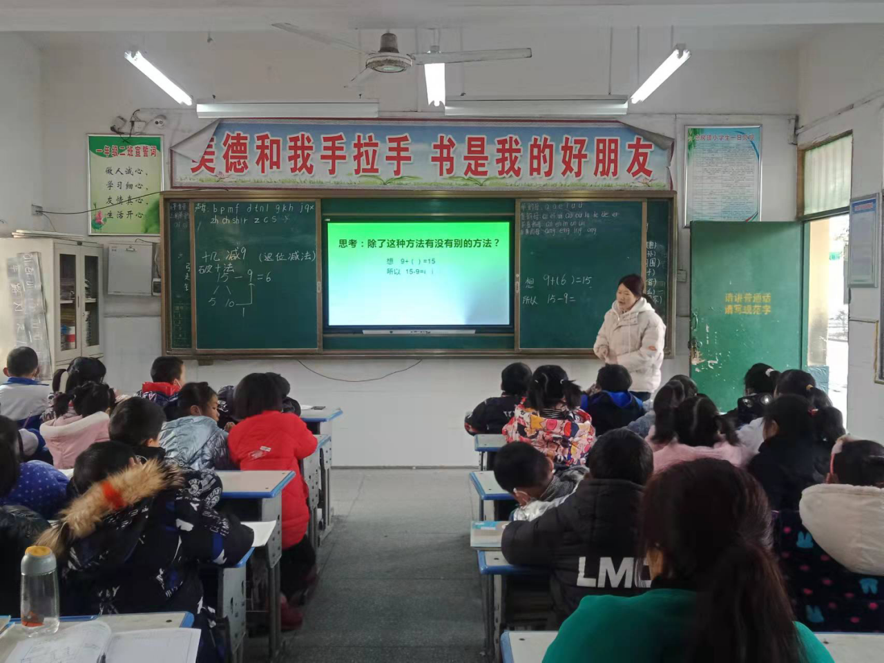 淅川县仓房镇镇直小学：为学生量身制作“双减”作业