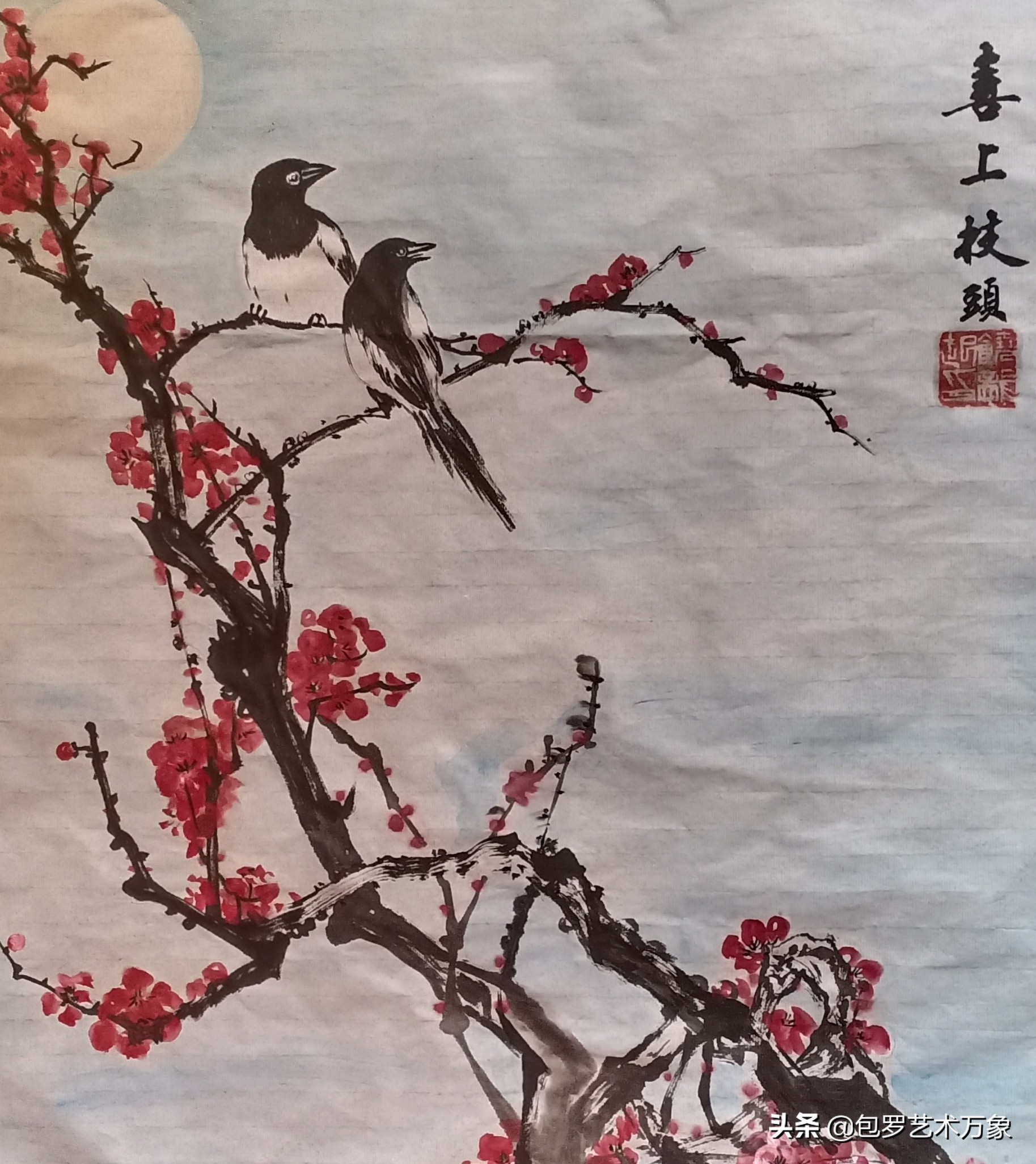 饶龙起应邀参加《喜迎二十大永远跟党走》中国书画名家邀请展联展