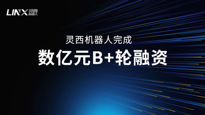 百度发布第六代无人车，京东物流收购德邦股份将正式进入交割阶段