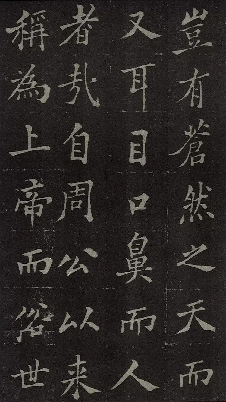 郑板桥写碑，罕见