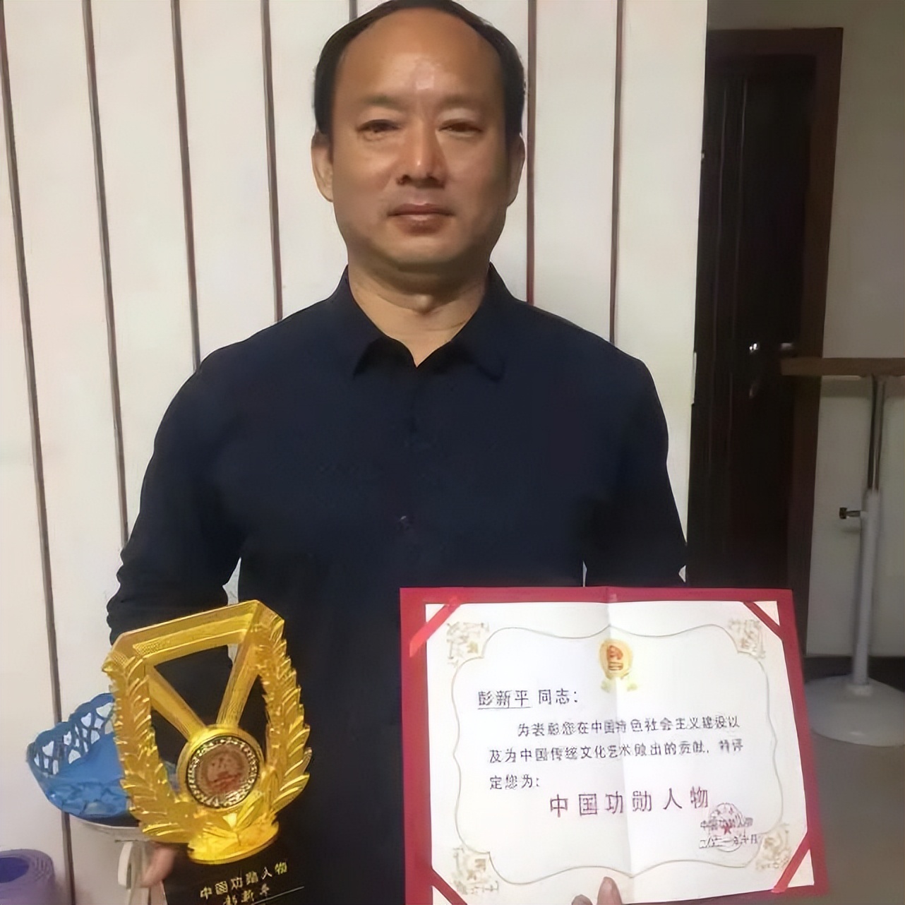 中国新时代国际艺术大家——彭新平