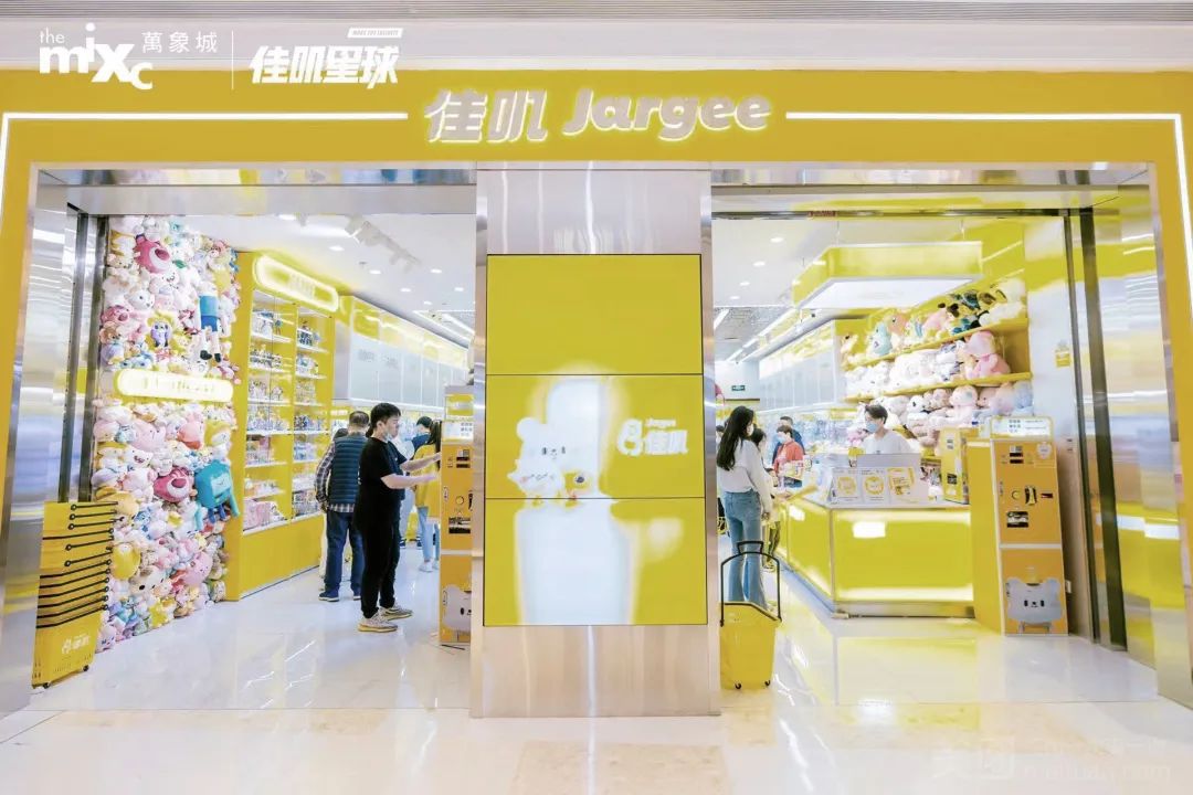 私企定制 | 杭州佳叽700㎡现代趣味式办公室设计