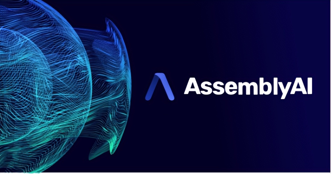ASSEMBLYAI：人工智能即服务如何改变语音识别市场｜前哨