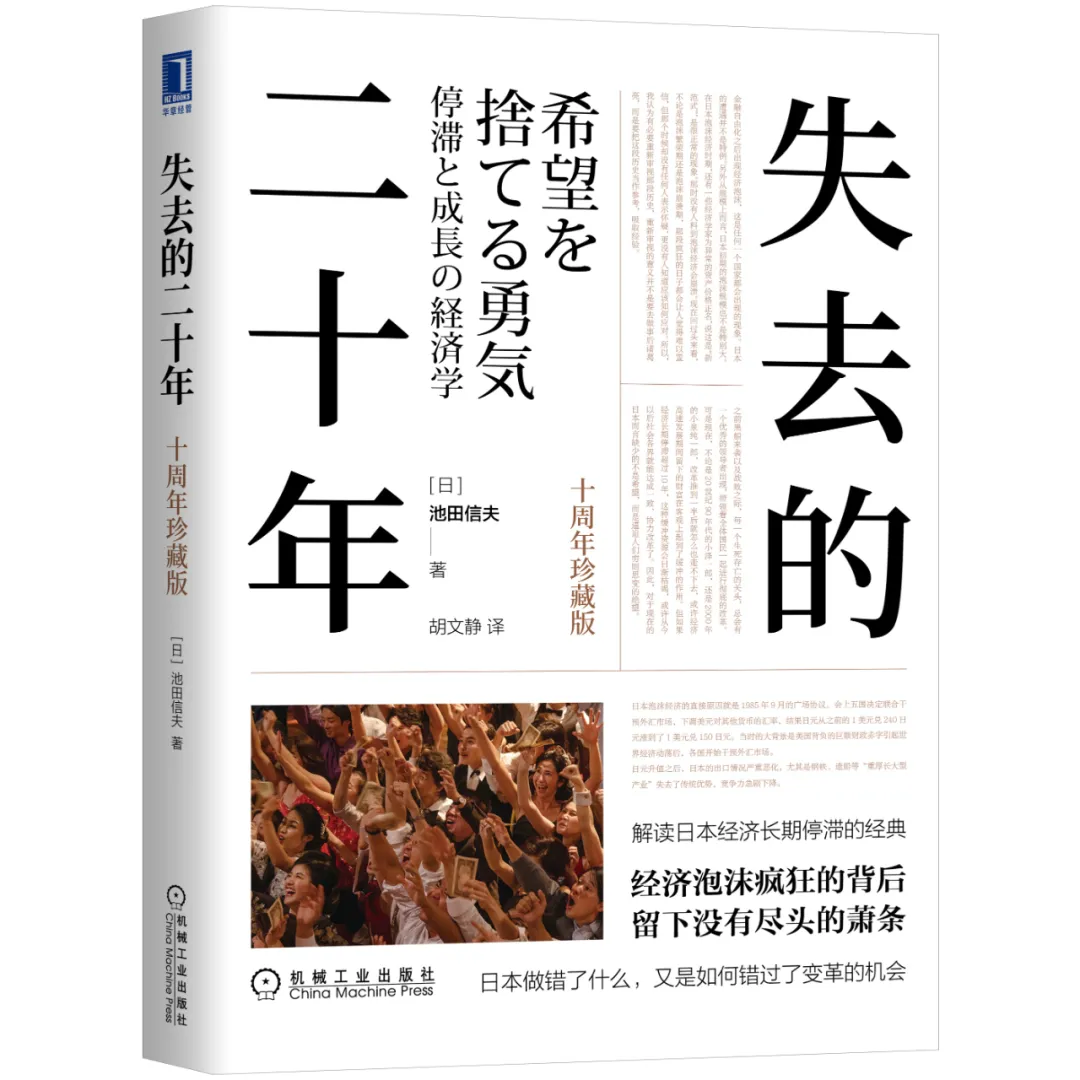 2022年必读的10本经管好书
