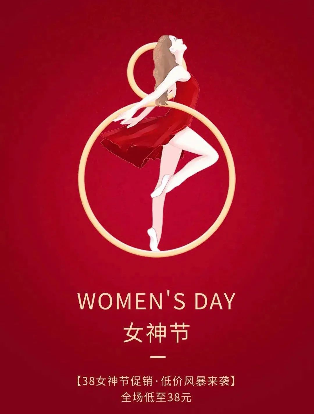 妇女节众多女性晒礼物：有鲜花、足疗券，更有保安戴明星面具送花