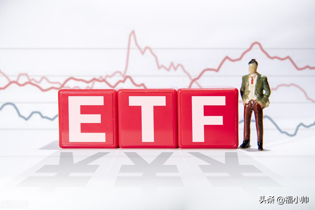 ETF 基金T+0套利交易的技巧