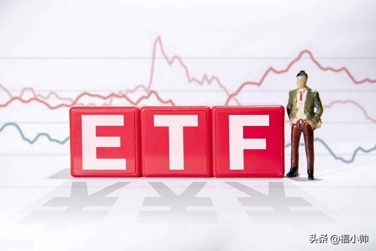 「基金价格」etf套利怎么做（ETF 基金T+0套利交易的技巧有哪些）