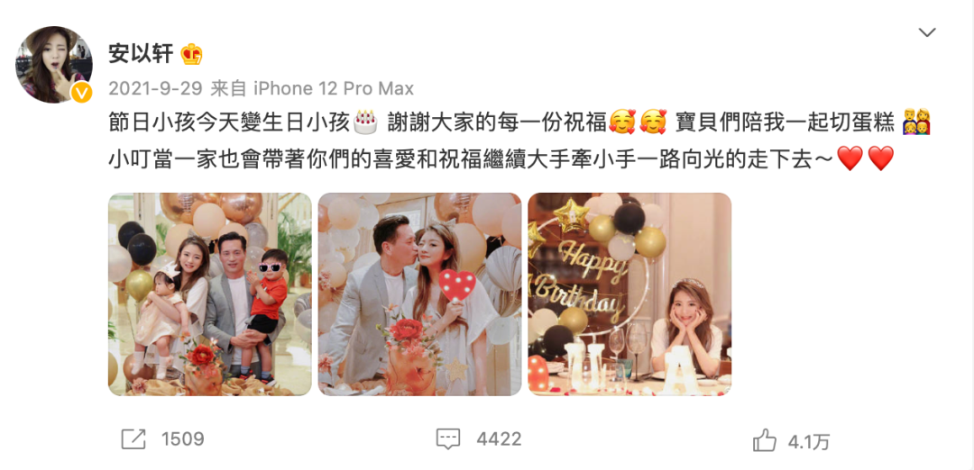 安以轩老公陈荣炼被捕，实控上市博彩公司、在内地开设网络赌场