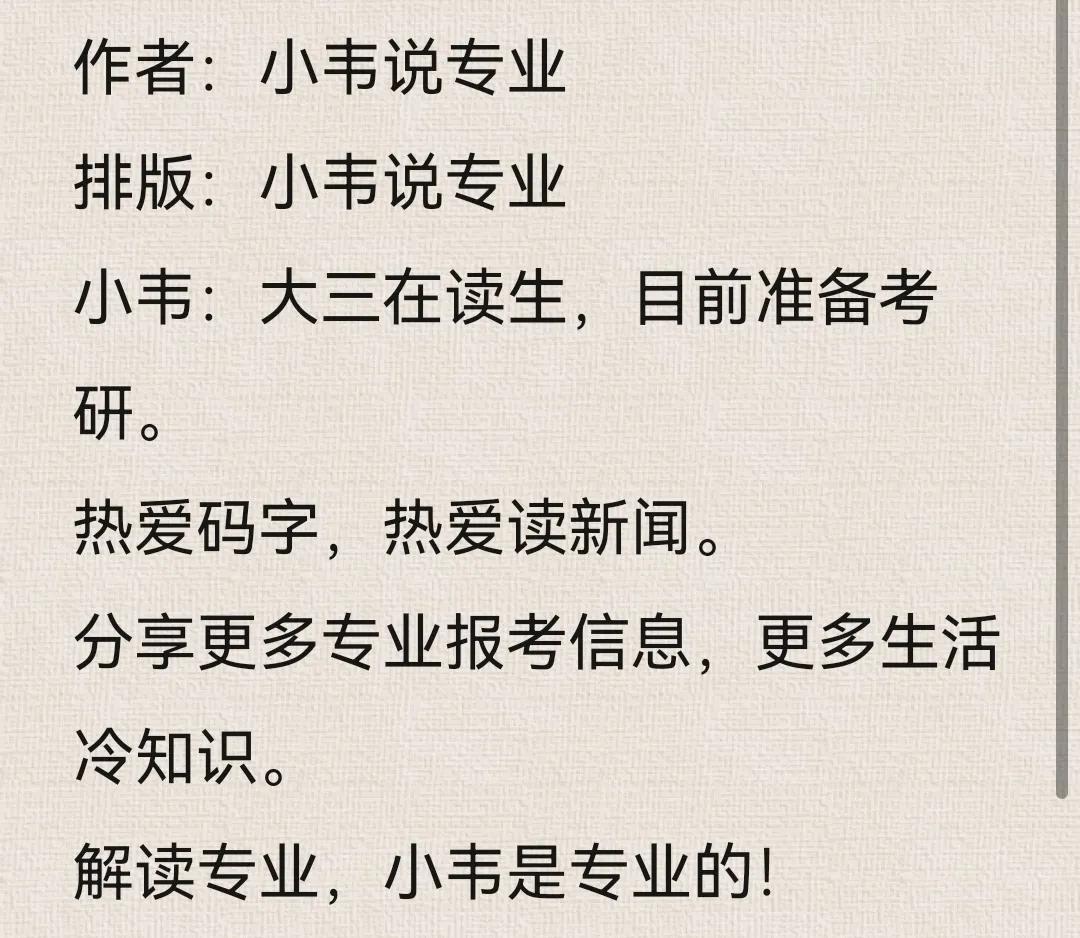 会计专业是“铁饭碗”？可别被误导了