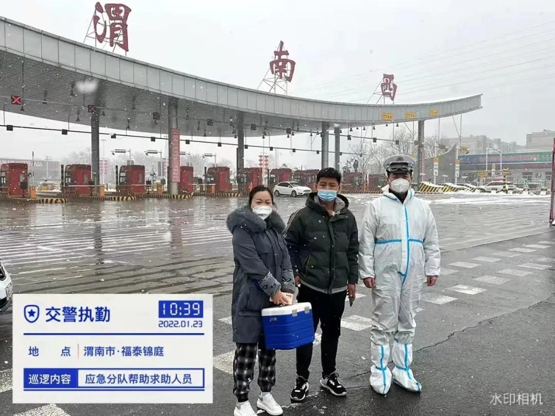 风雪无阻，怡康医药联合灞桥交警将药送渭南患者手里