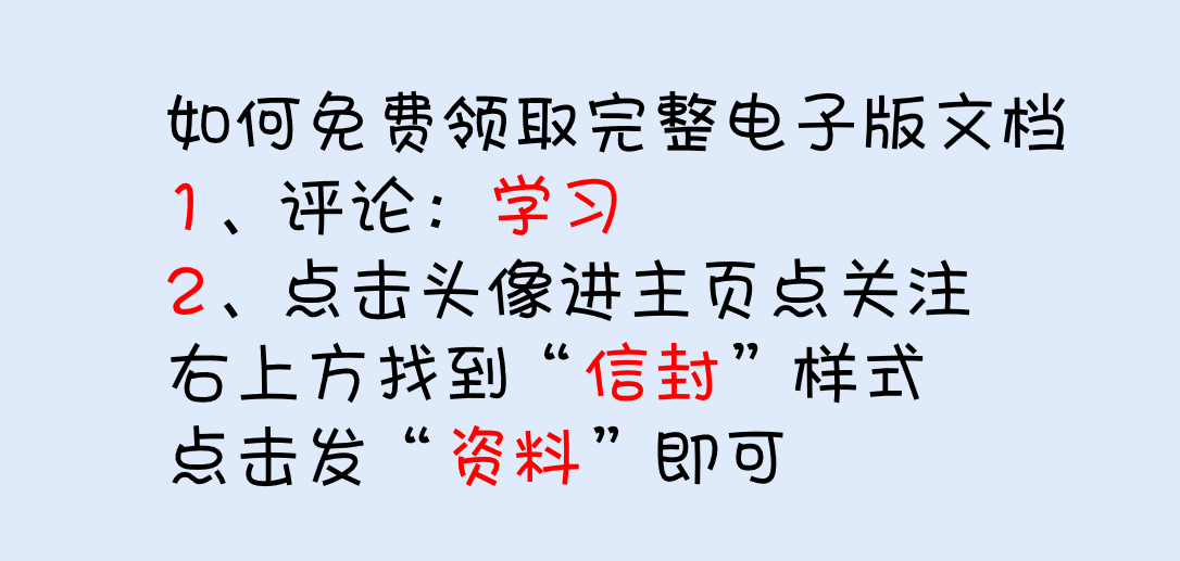必须收藏！有史以来最全税法税种计算公式