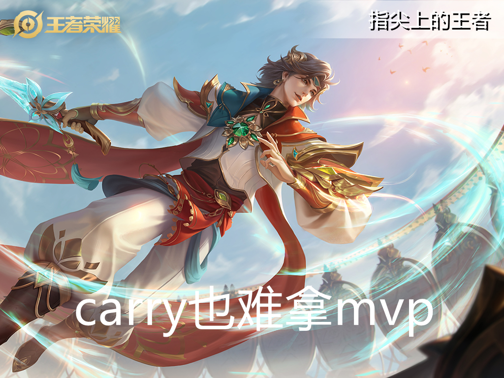 S27赛季迷惑现象，打野怎么c都难拿高分，但不一定是坏事