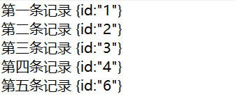 python接口自動化之MySQL數據連接