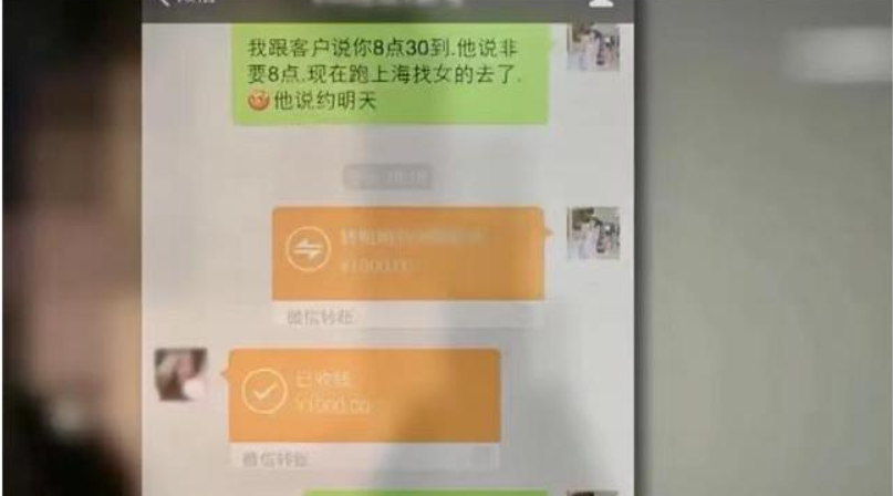 2015年，宁波警方捣毁网络拉皮条团伙，大部分女子竟是女大学生