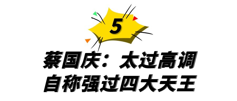 6位被严重高估的歌手，虽然乐坛地位颇高，却没有像样的代表作