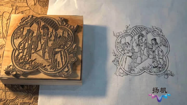 国风游戏还原扬州传统技艺 扬州雕版印刷实力破圈