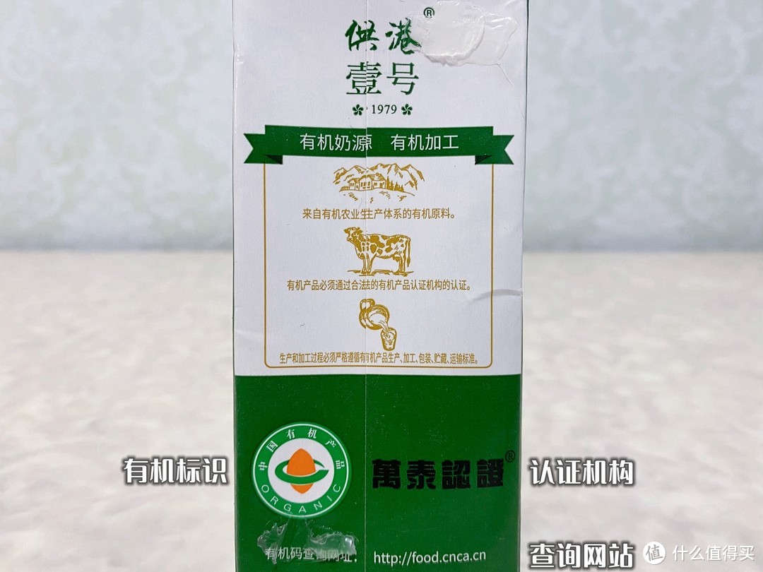 有机纯牛奶知多少！一文搞懂有机奶与普通奶的区别