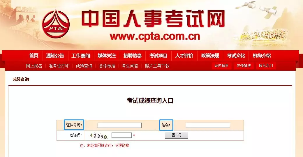 2021年一级造价查分方式更改了!出现这3点试卷作废