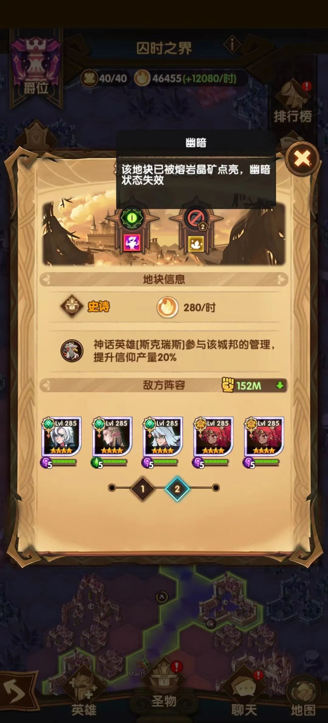 「活动向」诅咒梦境 荒火骑士 阵容参考建议大团本内圈资讯爆料