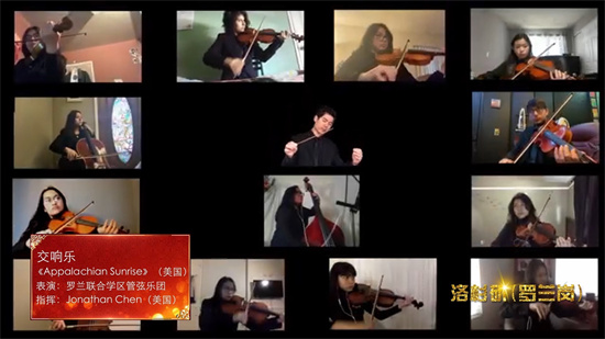 2022跨年晚会上的北音人