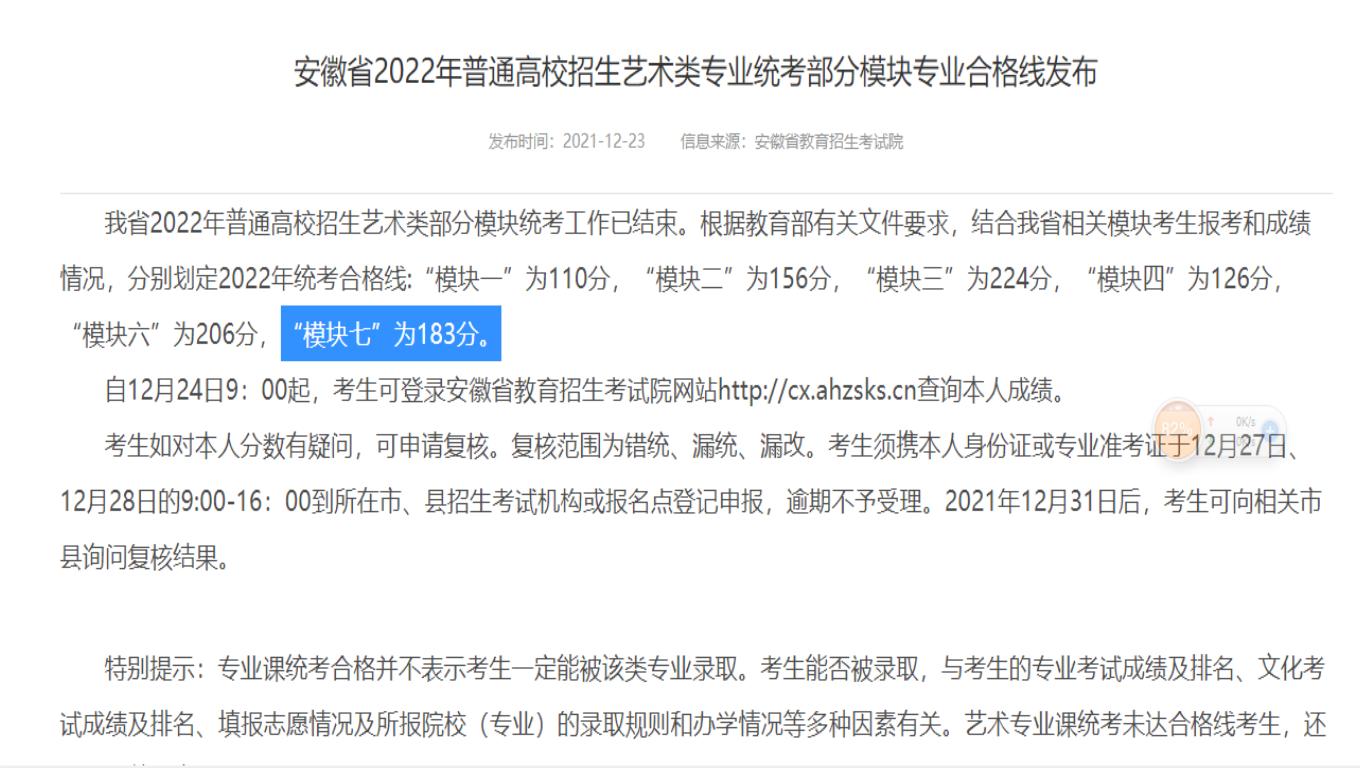 高中零基础学美术艺考,高二了学美术艺考还能来及吗(图7)