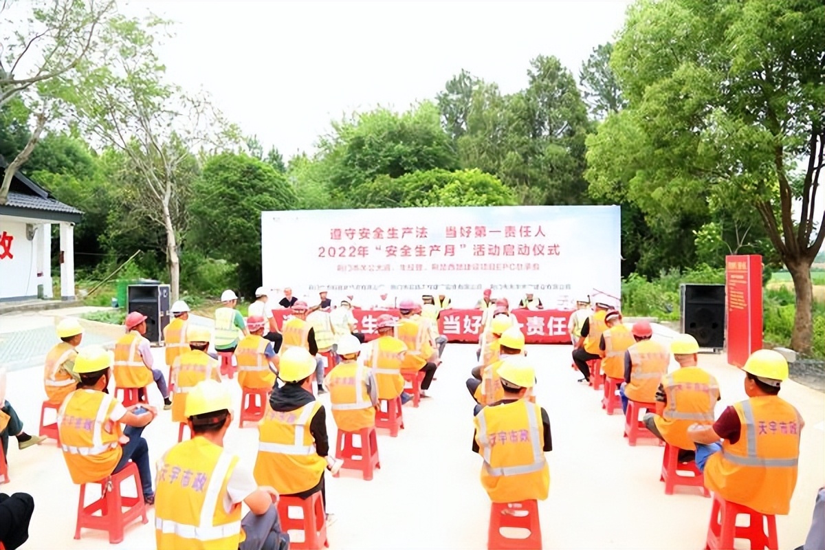 第一责任人集体宣誓 荆门市生投路EPC项目安全生产月活动启动