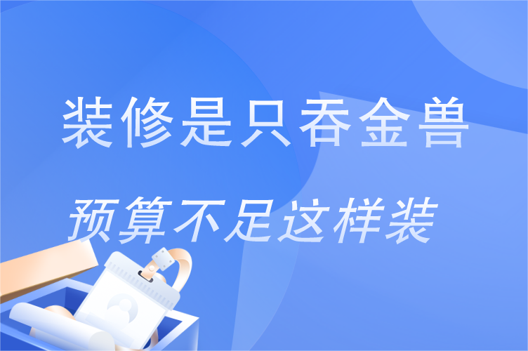 10平米小店装修攻略：小预算打造高颜值实用空间