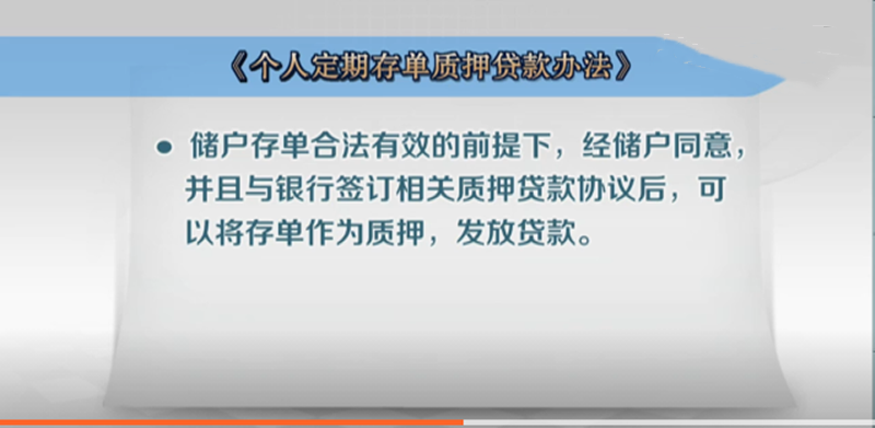 2017年，女子将1000万存银行，3天后竟被冻结！到2099年才能取