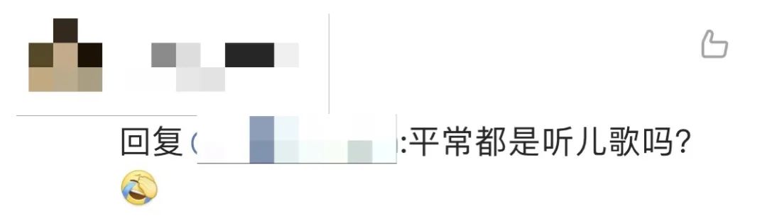 QQ音樂和網易云的年度排行榜，把無數網友整懵了