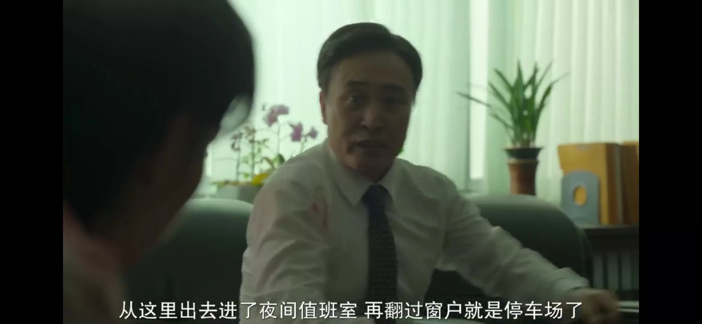 《僵尸校园》第四集：雪崩时没有哪一片雪花是无辜的