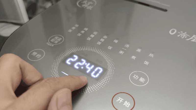 真正0涂层，煮饭新风尚，九阳电饭煲体验