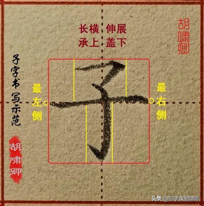 练字的时候，掌握3条“黄金法则”能让你的字，越写越漂亮
