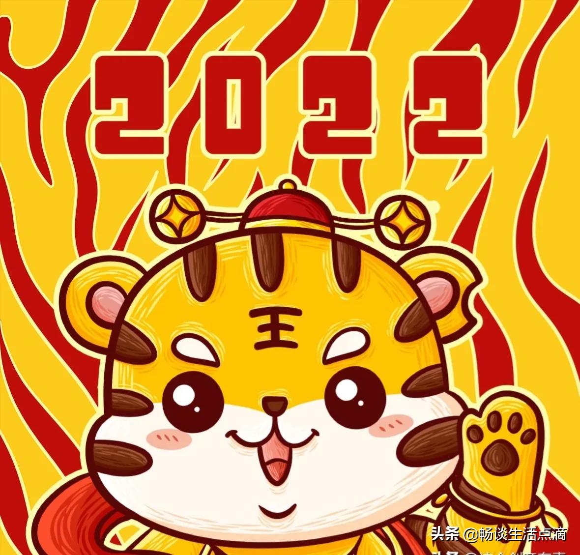 2022年出生属什么图片