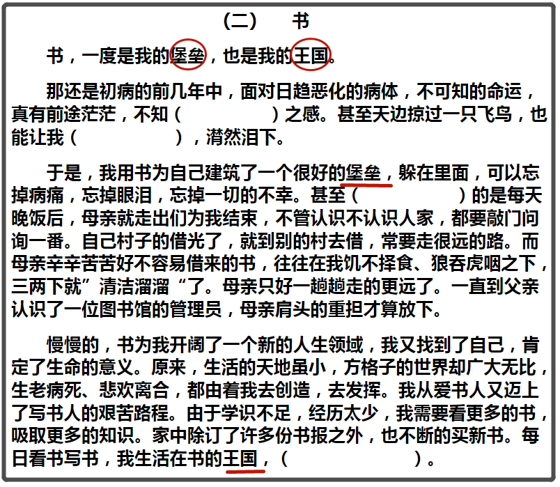小学语文考试大调整，好在我们提前押对宝了