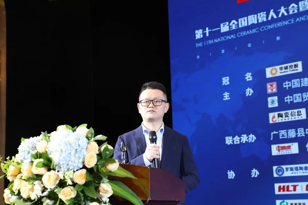 重磅!第十一届全国陶瓷人大会暨2021中国陶瓷品牌大会召开
