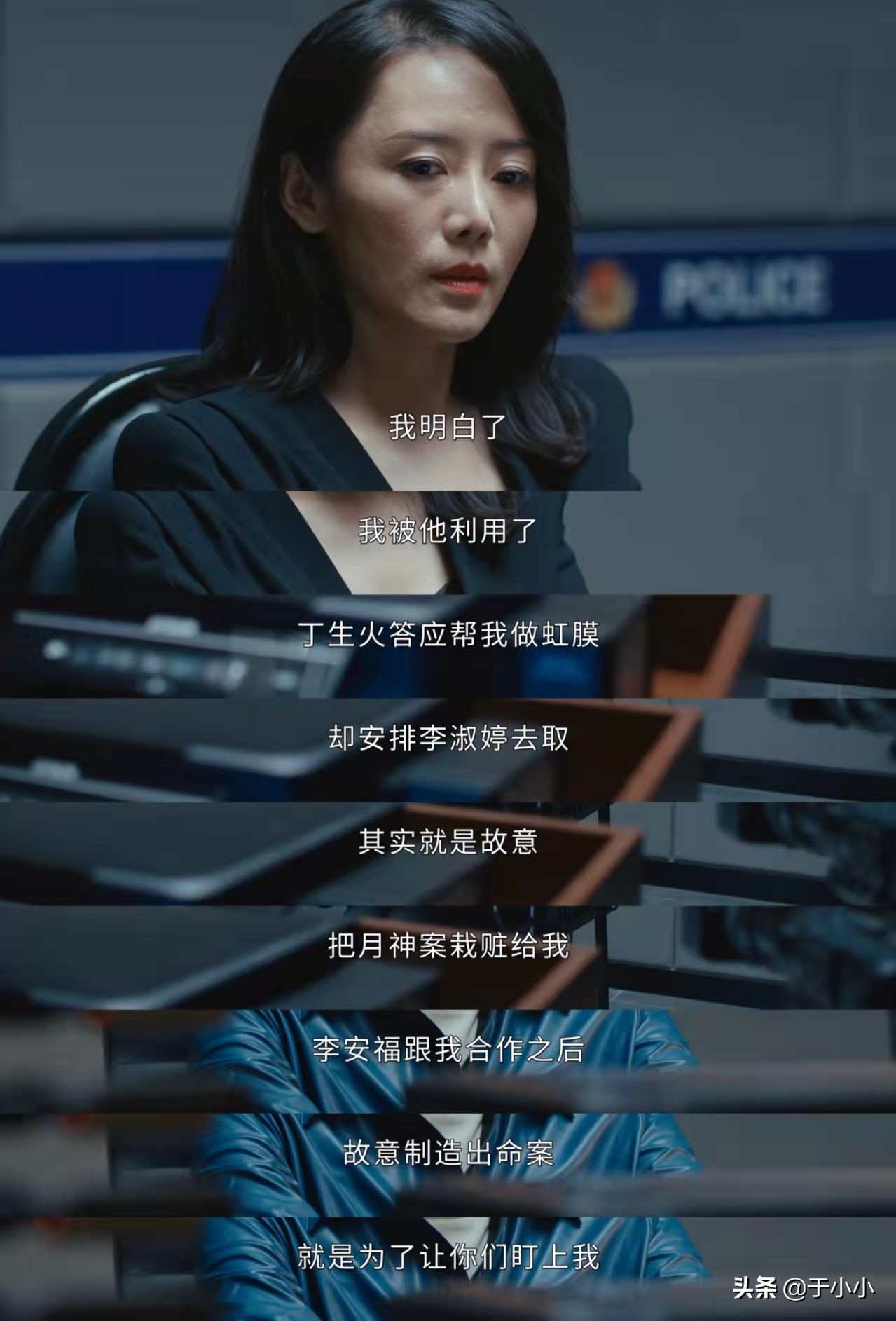 重生之门：先生是谁？见了廖德同后，庄文杰猜出来了
